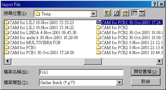 按開啟舊文件案。點選CAM for PCB1。