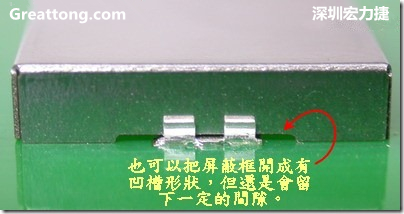 也可以考慮特別將屏蔽罩(SMT shielding clip)設(shè)計(jì)成有凹槽形狀來避開屏蔽夾的地方，不過圖中的凹槽寬度與深度都有待改進(jìn)就是了。