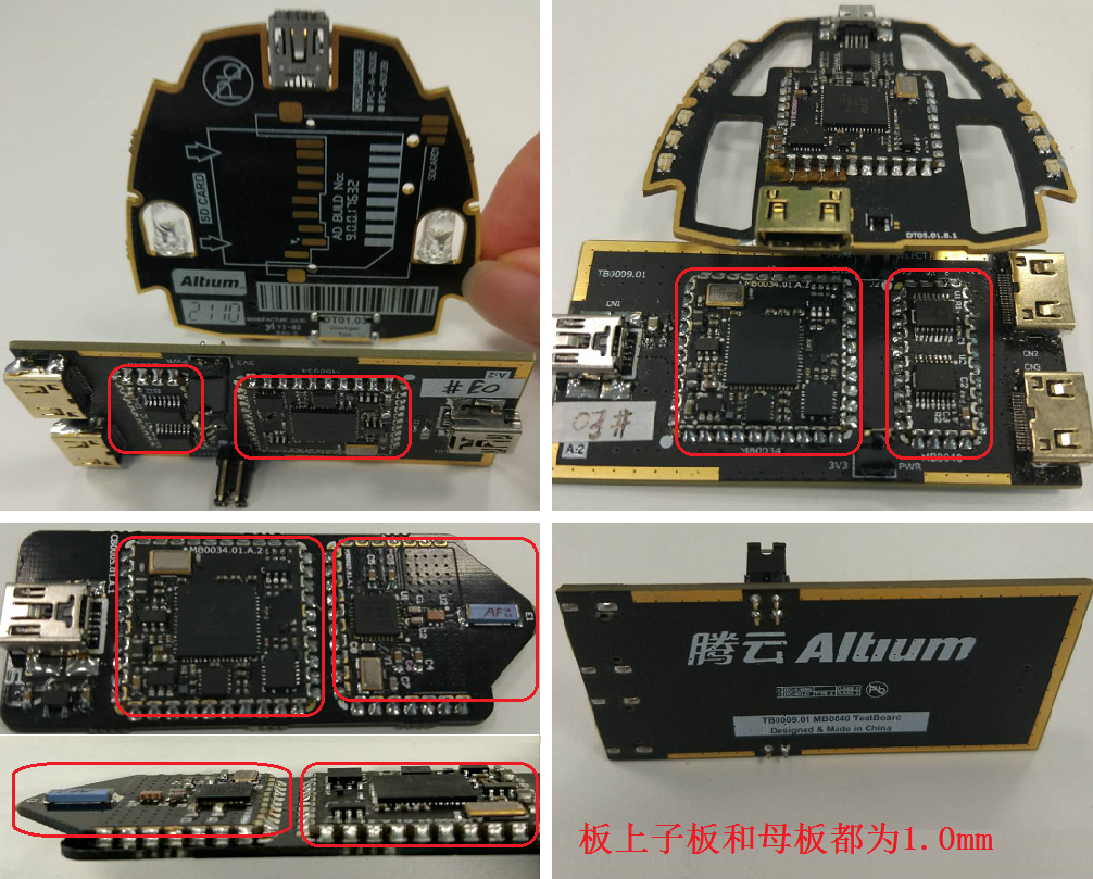 用于FPGA硬件開發的JTAG-USB適配器，以及其他信號轉換模塊，非大電流高發熱電路。