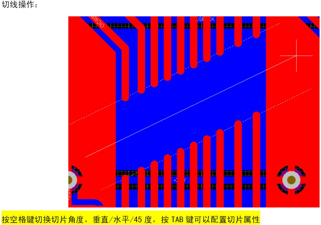 PCB設計的18種特殊走線畫法與技巧